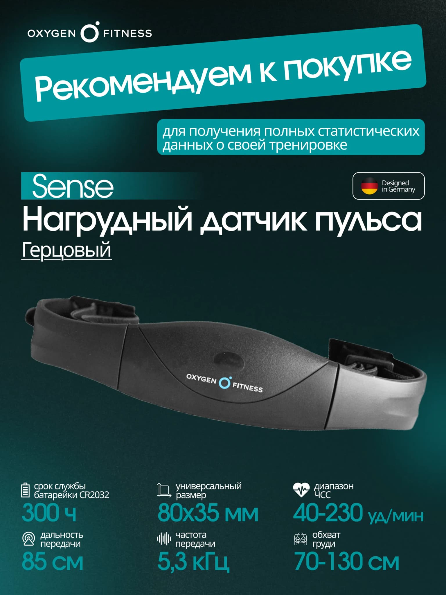 Велотренажёр горизонтальный Oxygen Fitness Guru Concept RB