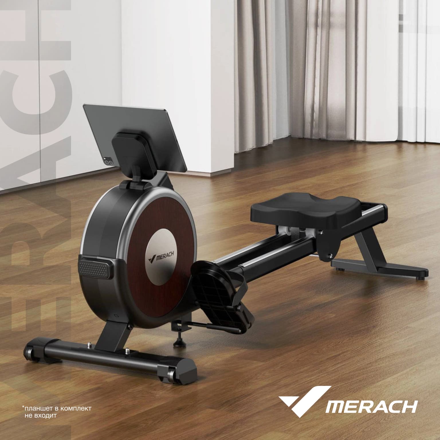 Гребной тренажёр Merach Q1S