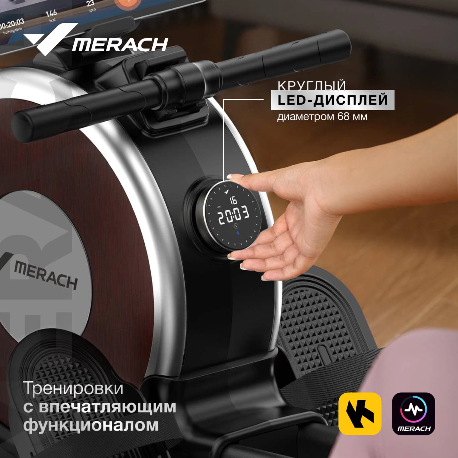 Гребной тренажёр Merach Q1S