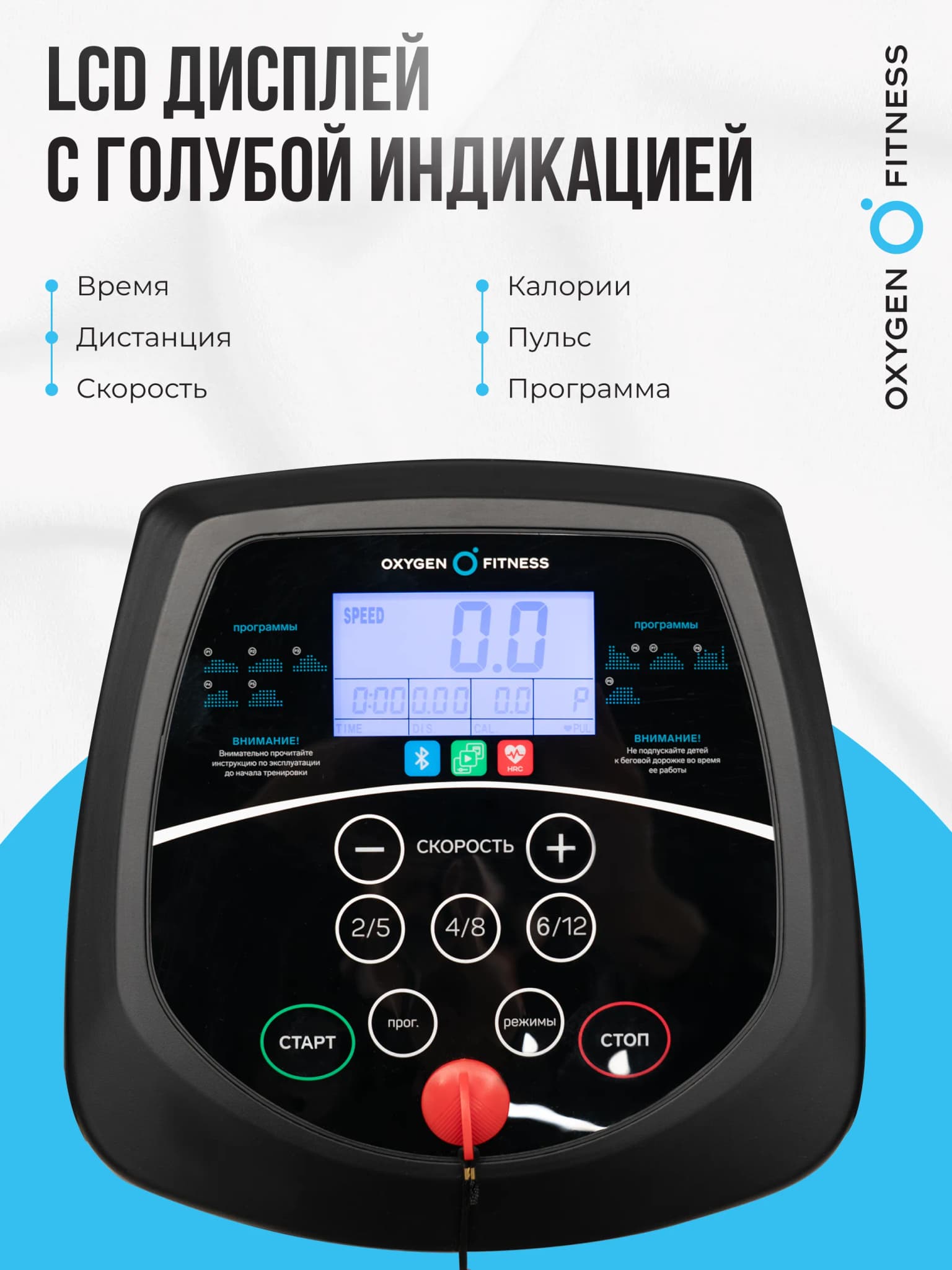 Беговая дорожка Oxygen Fitness Revive C (реабилитационная)