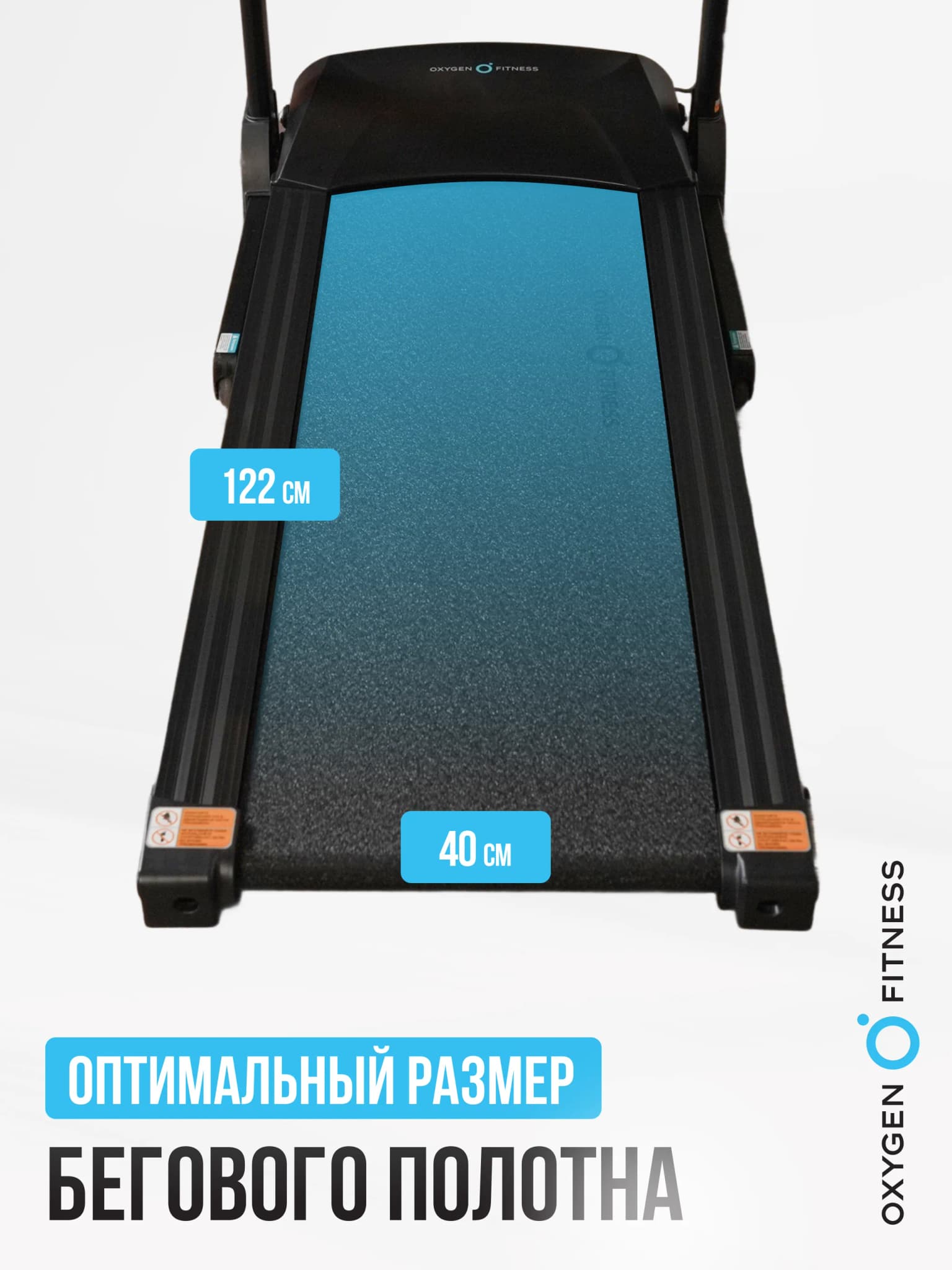 Беговая дорожка Oxygen Fitness Revive C (реабилитационная)