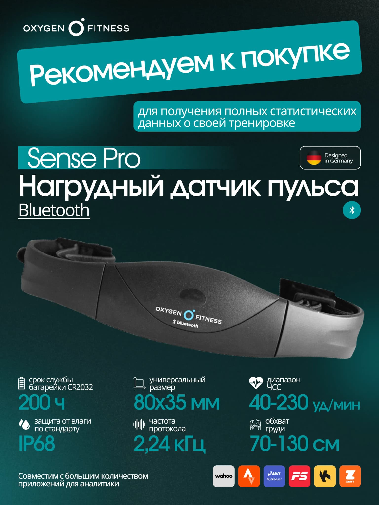 Гребной тренажёр Oxygen Fitness RW700 Pro