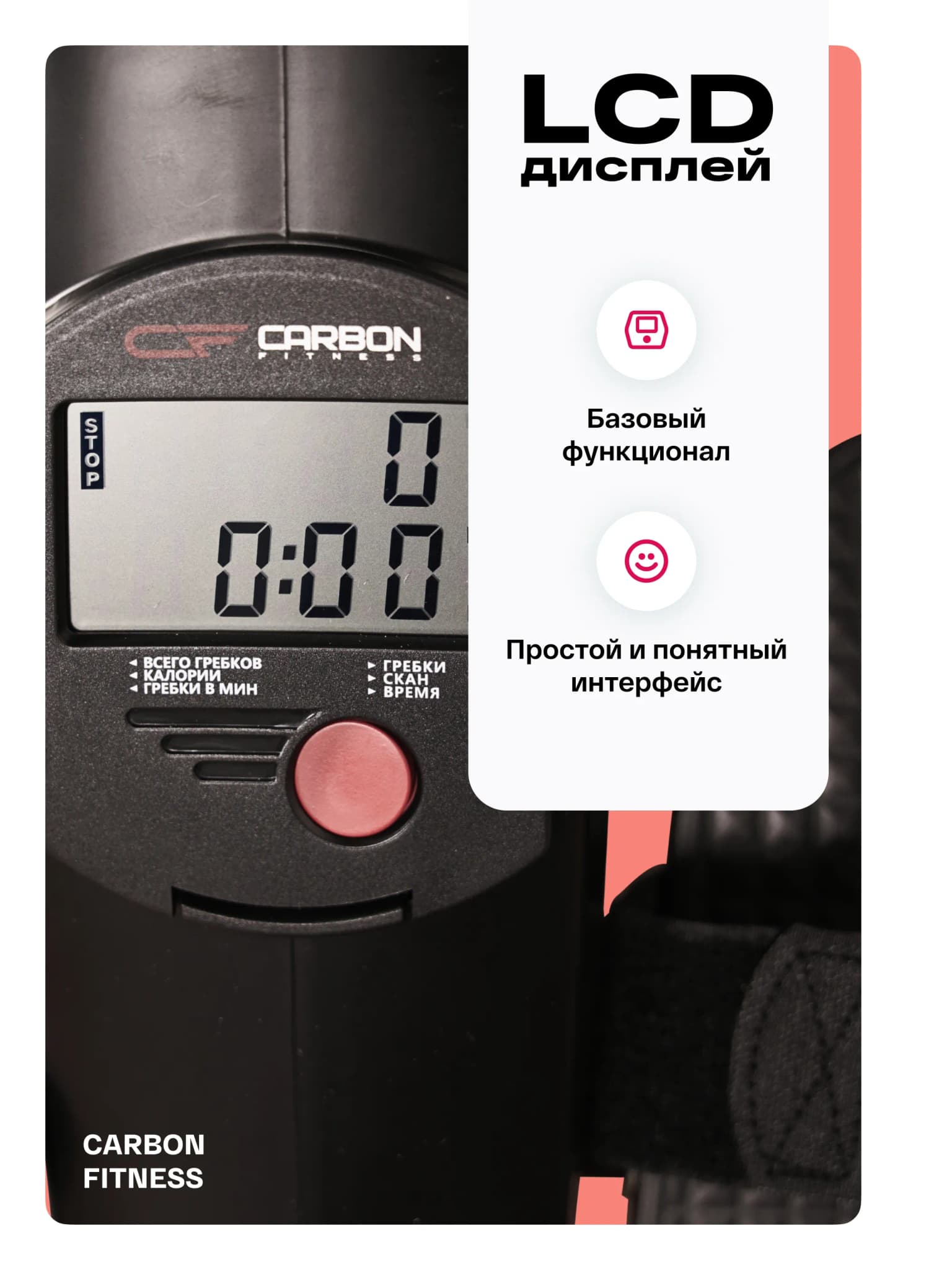 Гребной тренажёр Carbon Fitness RW70