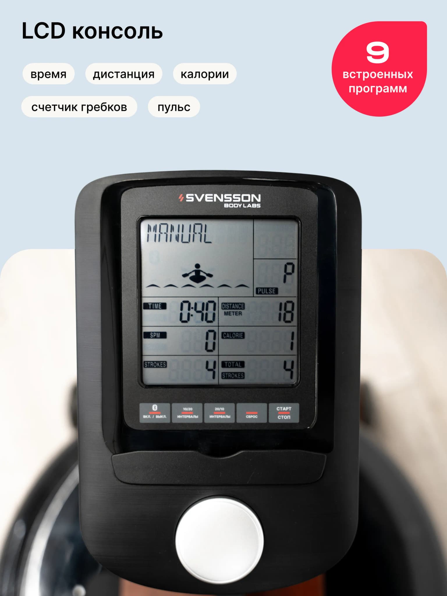 Гребной тренажёр Svensson Body Labs Waverun