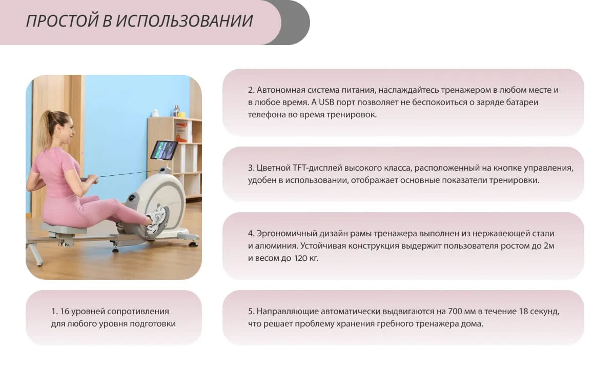 Гребной тренажер Hasttings Snailcle M1