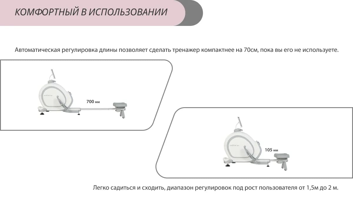 Гребной тренажер Hasttings Snailcle M1