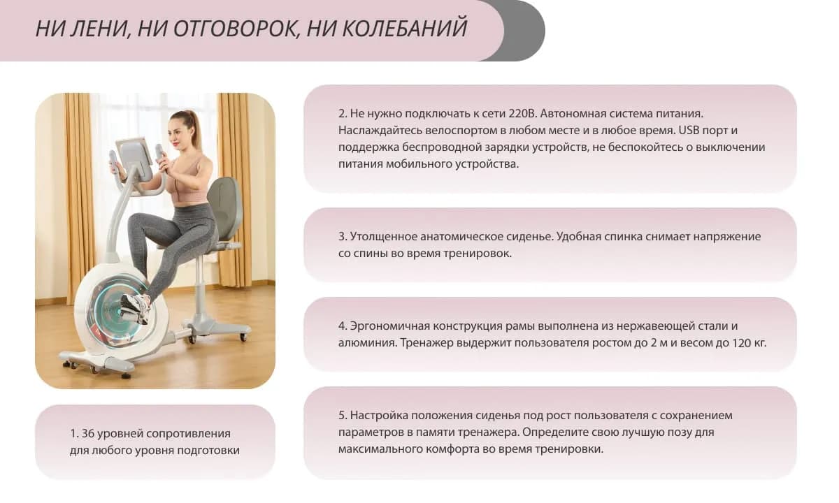 Горизонтальный велотренажер Hasttings Snailcle R1