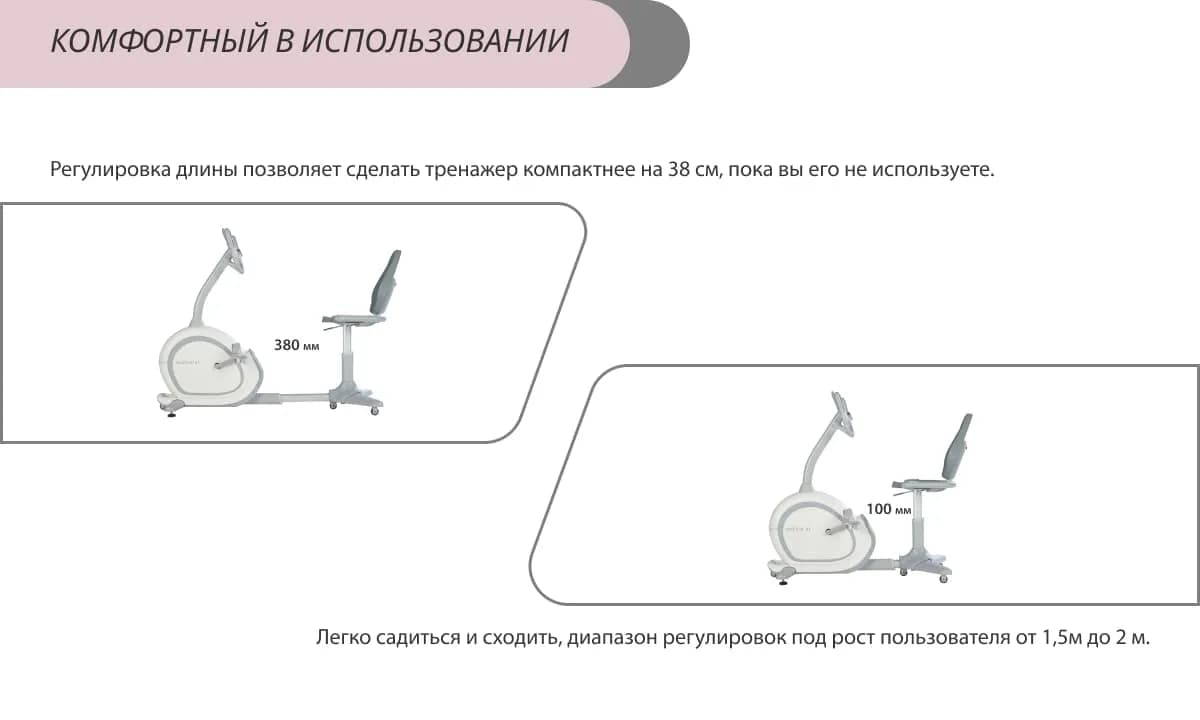 Горизонтальный велотренажер Hasttings Snailcle R1