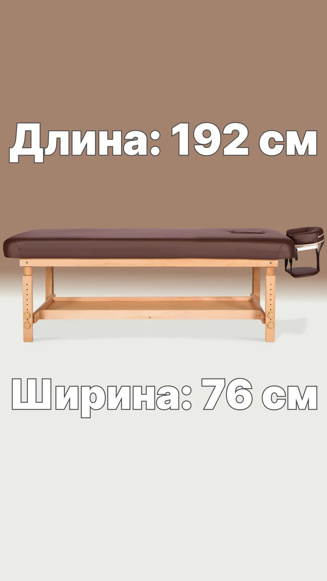 Массажный стол Mizomed Stationary Pro 1 стационарный