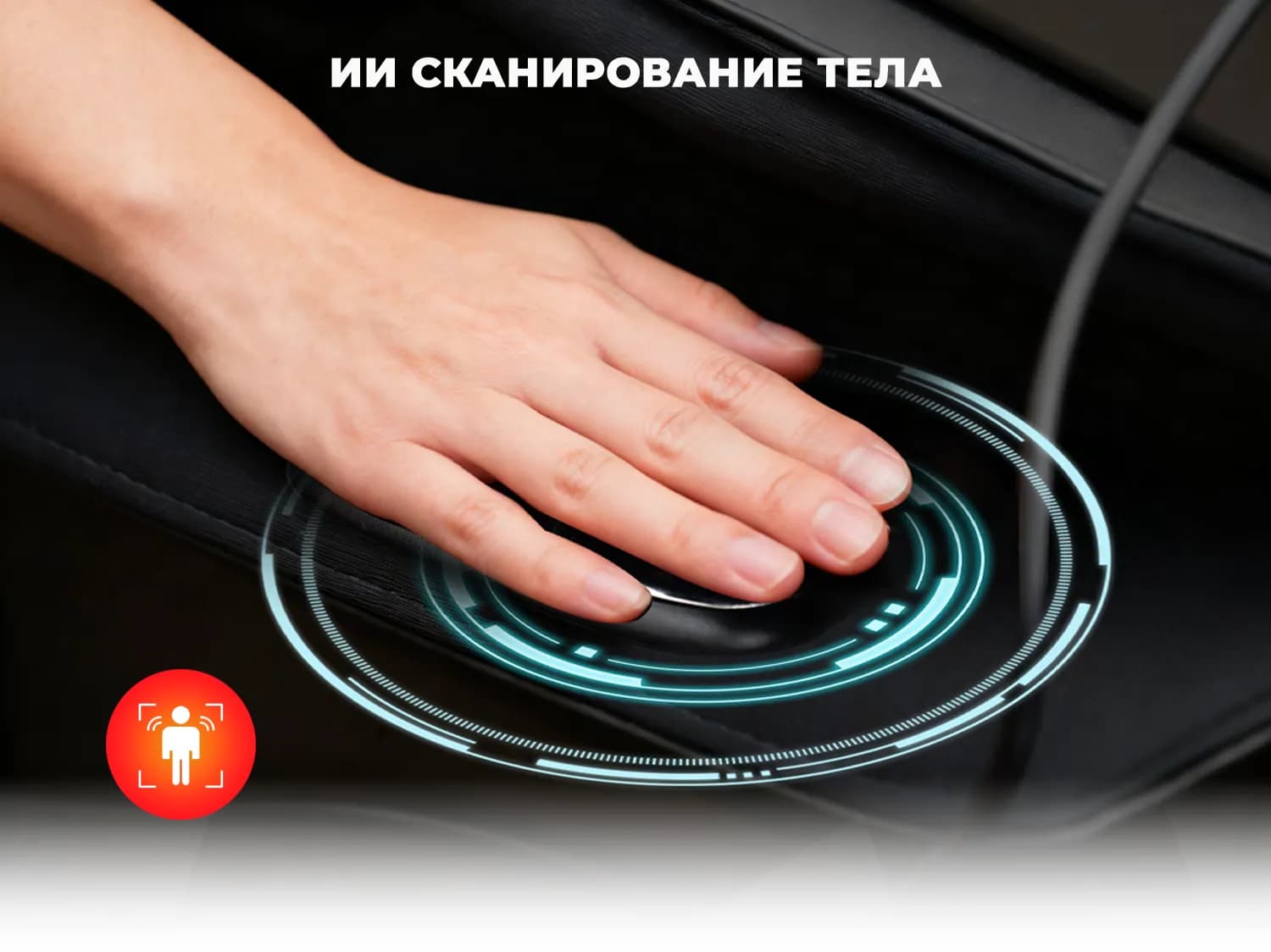 Массажное кресло OGAWA АТЛАС VESTRA OG6230 Черный