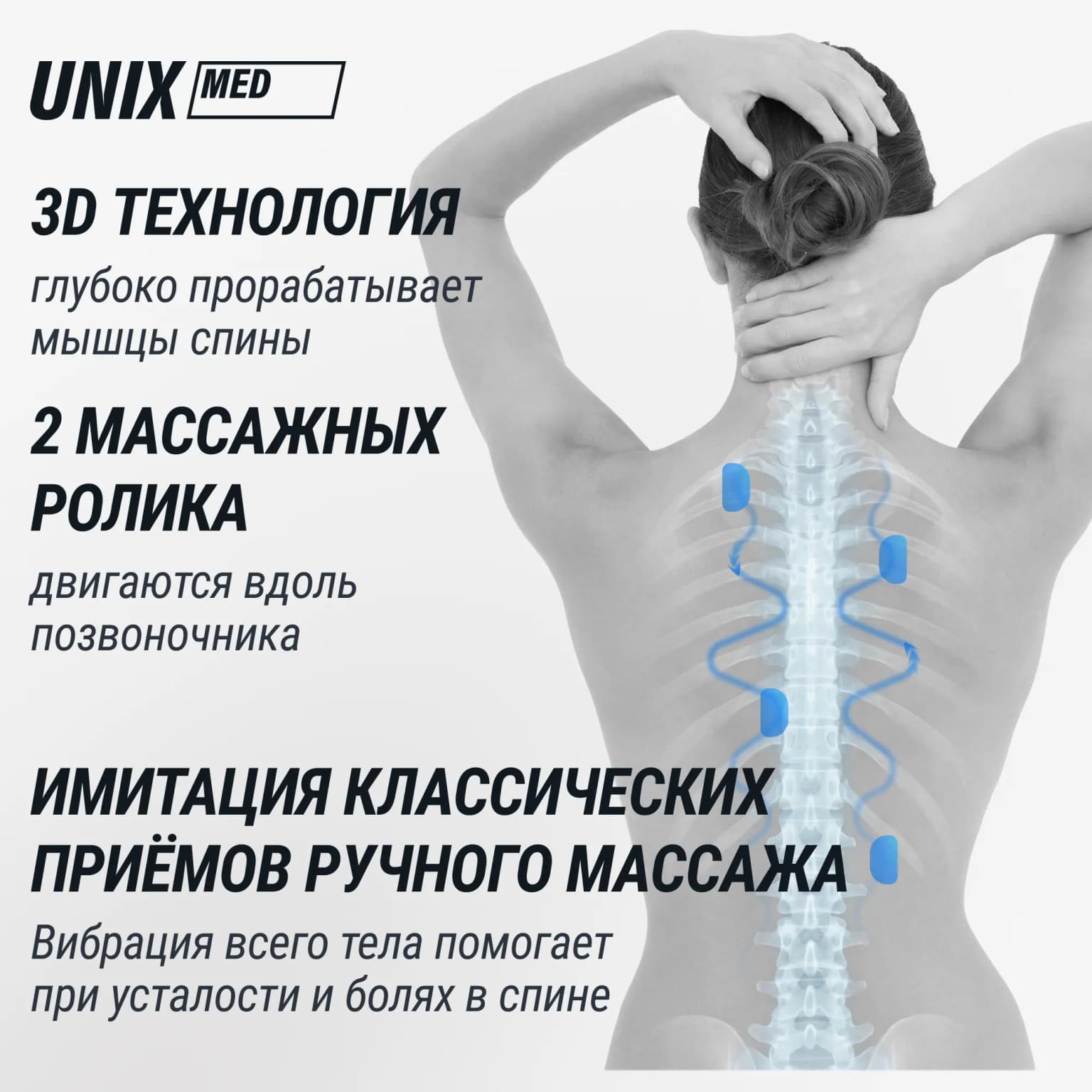 Массажное кресло UnixFit Небесное гнездо / Cloud Nest серый