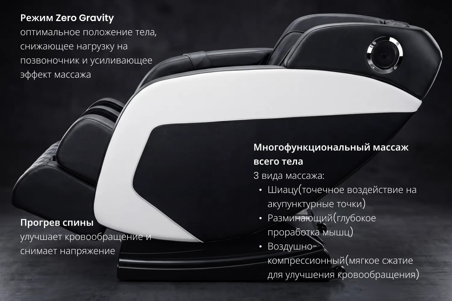 Массажное кресло VictoryFit VF-M11