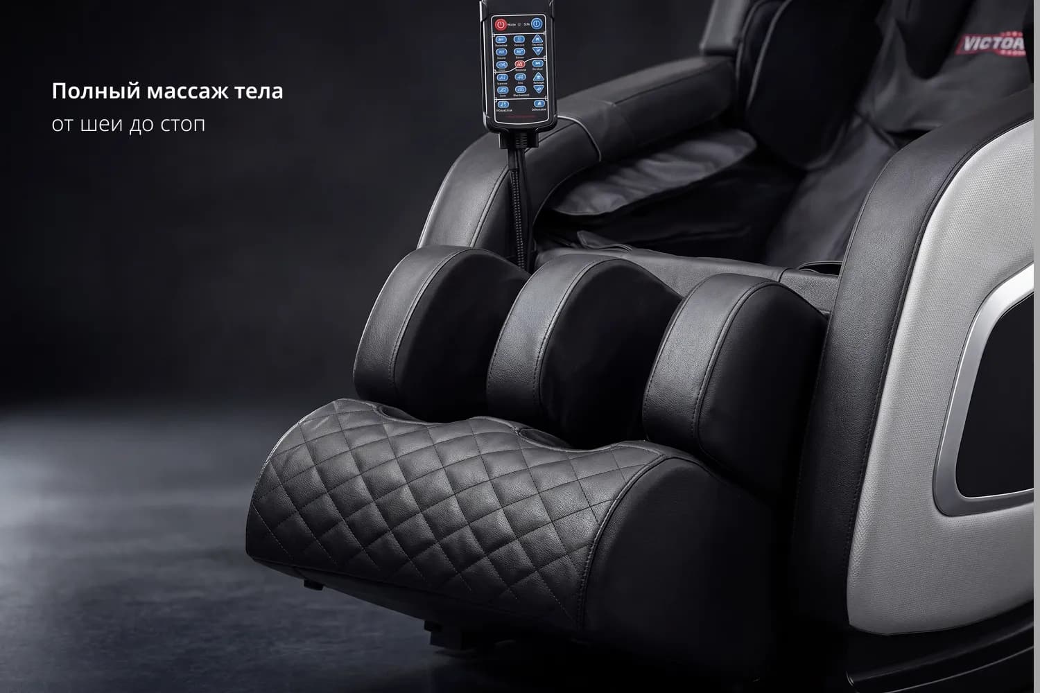 Массажное кресло VictoryFit VF-M11