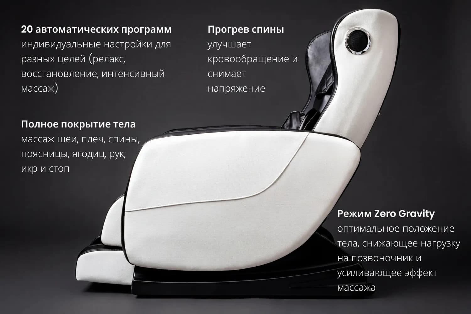 Массажное кресло VictoryFit VF-M58