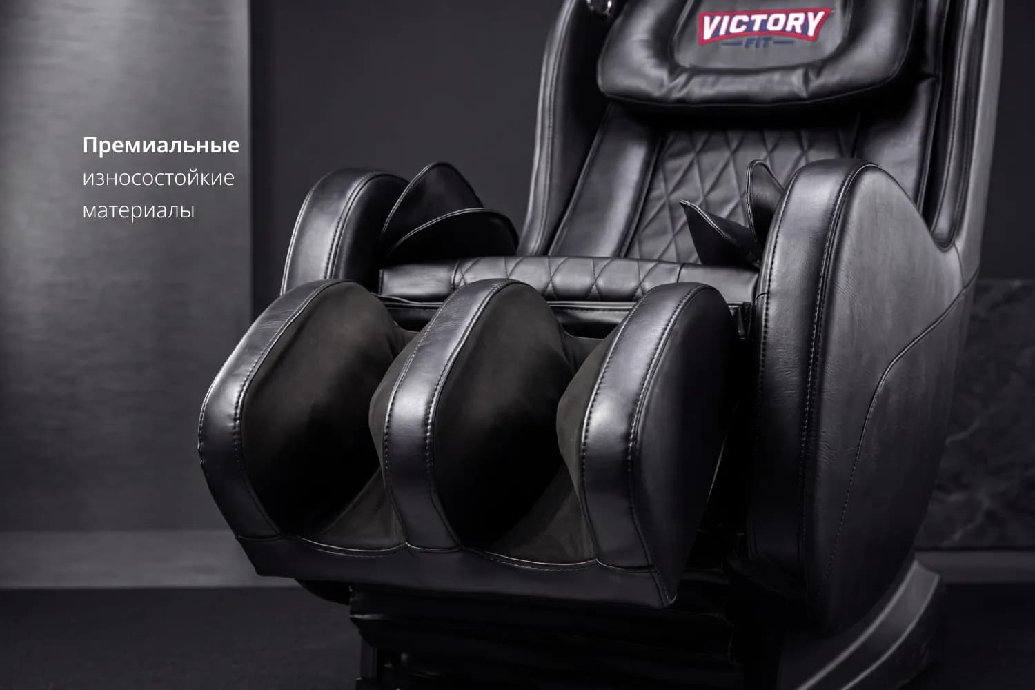 Массажное кресло VictoryFit VF-M78