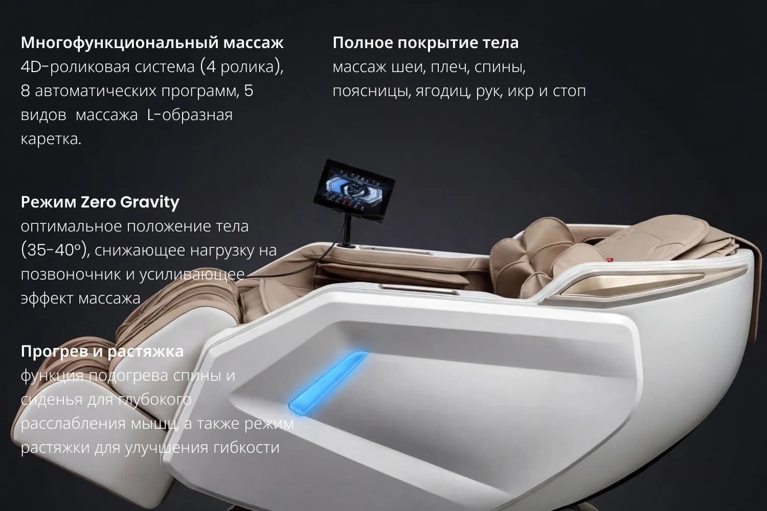 Массажное кресло VictoryFit VF-M91